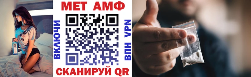Купить где  Киреевск  Amphetamine Розовый 