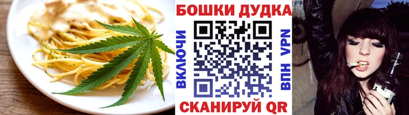 Cannafood конопля  Купить  Киреевск 