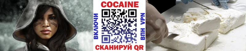 Купить закладки  Киреевск  Cocaine Перу 