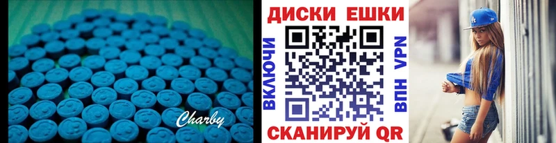 Купить  Киреевск  Экстази louis Vuitton 