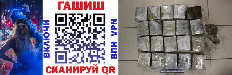 Купить  Киреевск  Гашиш гашик 