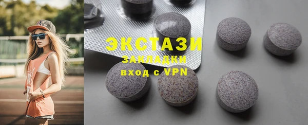 марки nbome Заволжск