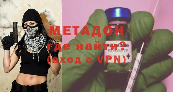 амфетамин Дмитров