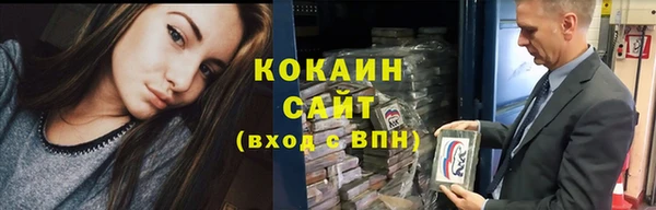 прущая мука Елизово