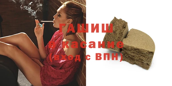марки nbome Заволжск