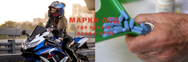 гидра Дмитровск