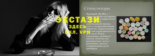 марихуана Елабуга