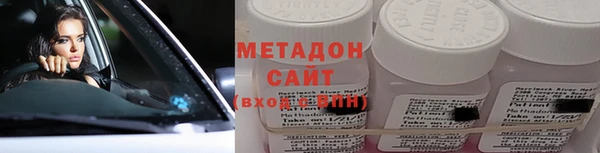 гидра Дмитровск