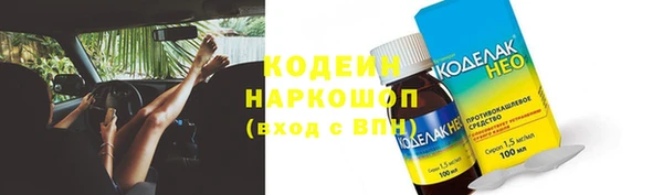 прущая мука Елизово