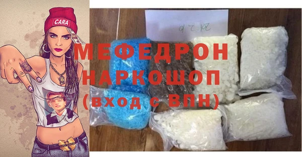 марихуана Елабуга