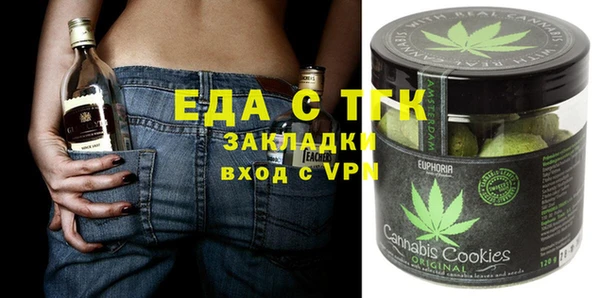 марихуана Елабуга