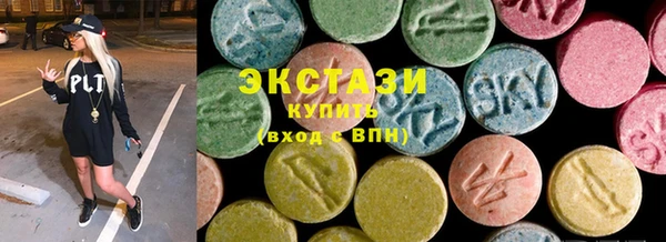 стафф Заводоуковск