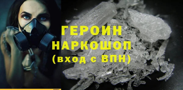 гидра Дмитровск