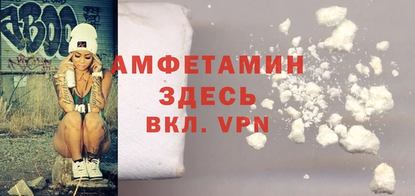 амфетамин Дмитров