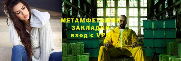 прущая мука Елизово