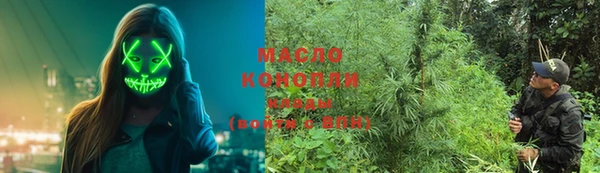 амфетамин Дмитров