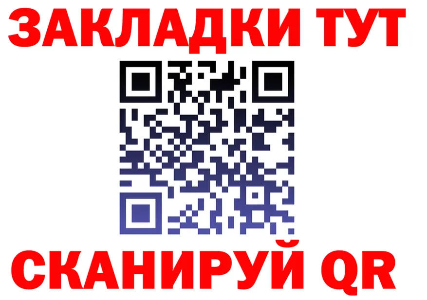 ТГК концентрат зеркало дарк нет мега Киреевск