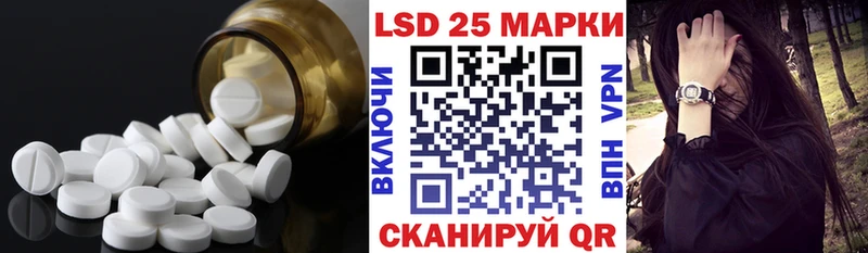 Купить Киреевск ЛСД экстази ecstasy