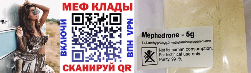 Купить где  Киреевск  МЕФ 4 MMC 