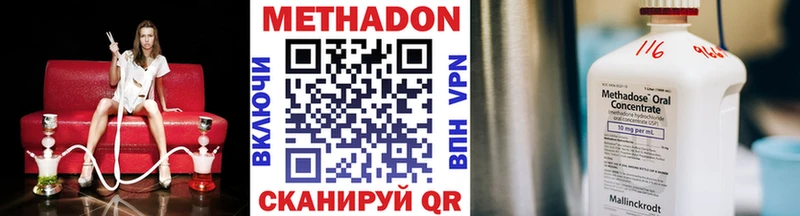 Купить  Киреевск  МЕТАДОН мёд 