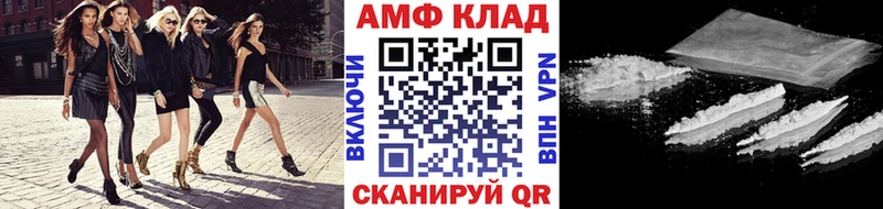 Купить где  Киреевск  Метамфетамин пудра 