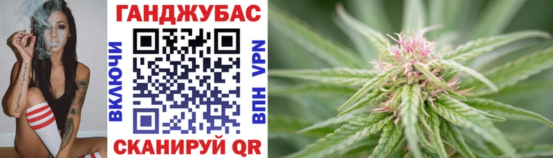 Марихуана план Купить Киреевск